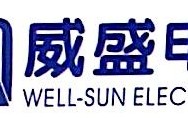 西安威盛电子科技股份有限公司 西安将有两场网络招聘（内附西安高新儿童医院等26家单位招聘信息）