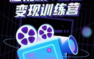 短视频创业方向剪辑 月入过万！短视频剪辑接单秘籍：如何靠剪商家视频轻松赚钱？