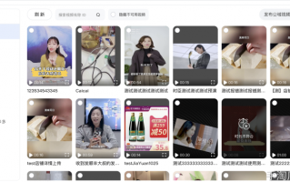 怎样制作店铺短视频 提升 3 倍转化效率！四个实用策略助你打造高成交短视频内容