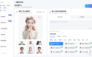 短视频制作体裁 制作短视频作品， 可按以下步骤进行