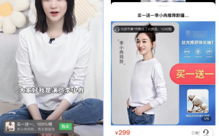 引流粉丝剪辑短视频 应聘视频剪辑却沦为电诈帮凶？警方提醒：找工作一定擦亮眼睛