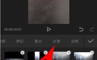 短视频3屏封面制作 剪映制作，五张图片合并展开视频，简单好操作