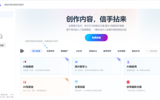 制作带字短视频 新手小白如何做短视频