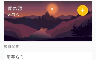 景色短视频剪辑教程 旅游视频怎么剪辑制作，新手入门的五个步骤