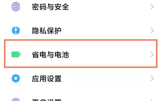 小米手机温度软件在哪里看 手机测温功能解锁 检测冰箱是否正常工作