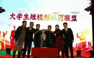短视频制作专业实习 首届山东省大学生AI短视频大赛正式启动