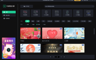 pr短视频logo制作 视频后期｜PR教程：抖腿向！三步打造电音下的霓虹文字特效