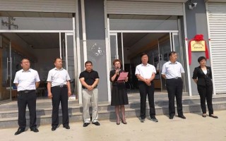 高邑短视频制作公司 高邑县举办五中全会精神“云”宣讲