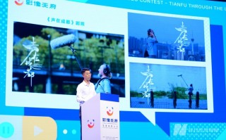 成都短视频制作咨询公司 新京报+川影(成都)短视频训练营开始报名啦！