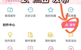 短视频制作抄书软件 在B站怎么抄书赚钱