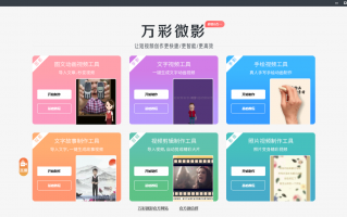 拿ai制作短视频 怎么使用AI做短视频