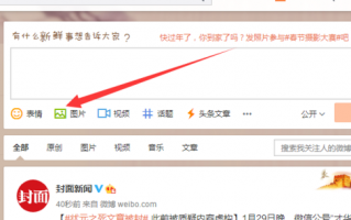 微博怎么发长文章手机软件 觅话App产品深度体验测评——视频社交到底行不行