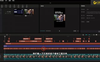 抖音短视频运营剪辑 抖音短视频剪辑全流程教学：剪映实操与爆款逻辑拆解