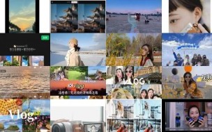 怎么制作游玩短视频 旅游Vlog剪辑创意玩法，带你剪出网上爆火的彩色夏天