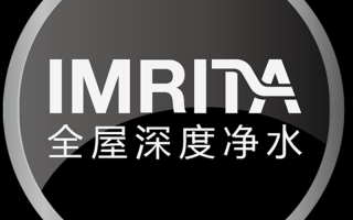 深圳市爱玛特科技有限公司 加盟爱玛特净水器 共同进行掘金之旅