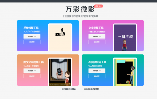 抖音短视频英语动画制作 卖动画片每月躺赚3万 这门早教生意不一般