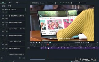 学学短视频剪辑怎么样 学习视频剪辑真的有用吗？
