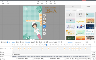 制作短视频录制唱歌 会唱歌的万能AI数字人制作教程｜对口型唱歌AI制作